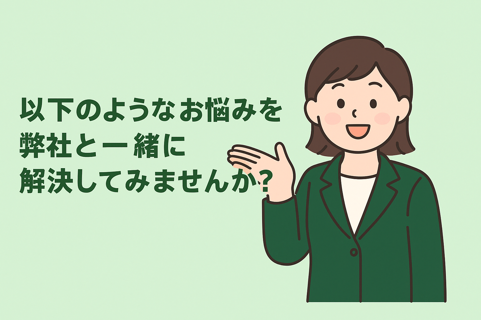 解決画像