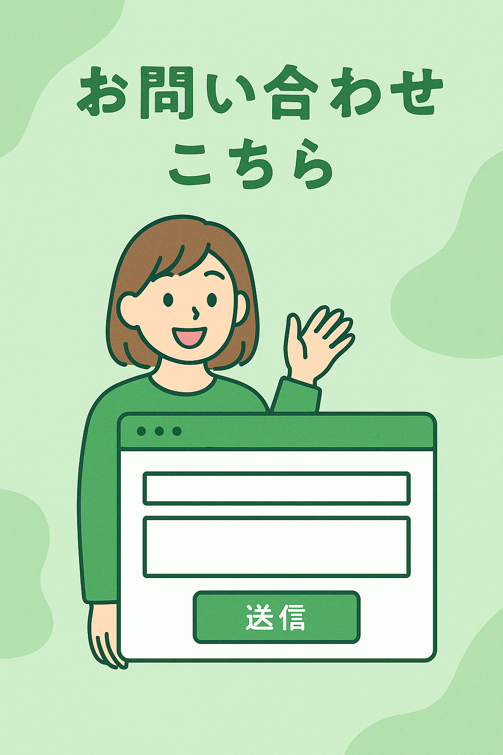 右サイドバナー